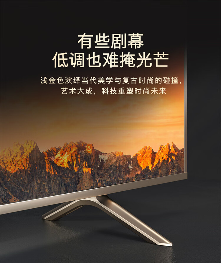38572-创维(SKYWORTH) 75A7 75英寸金属机身人工智能HDR 4K超高清智能互联网液晶电视机-详情图