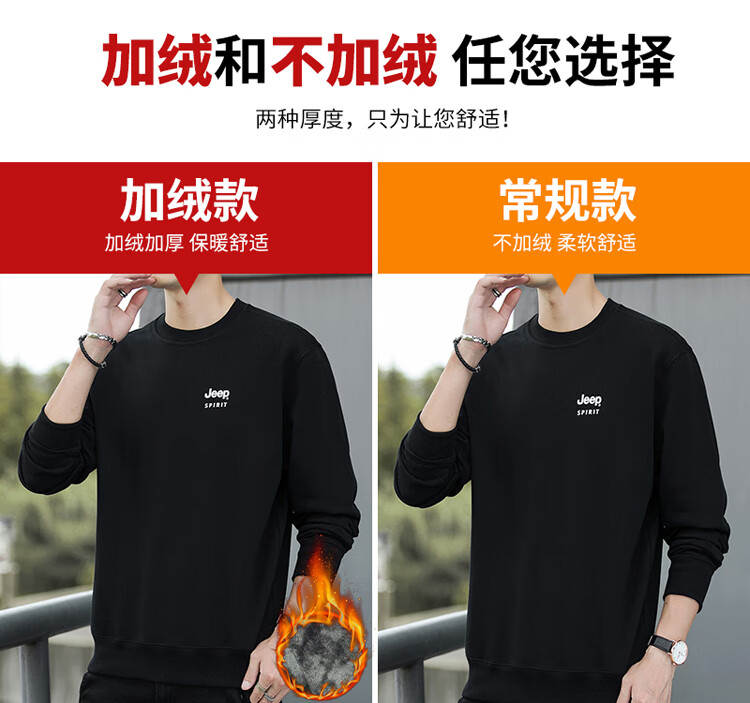 JEEP SPIRIT Men's Sweatshirt, Spring Top, Round Neck Undershirt, Men's Clothing, Black, Size L 1