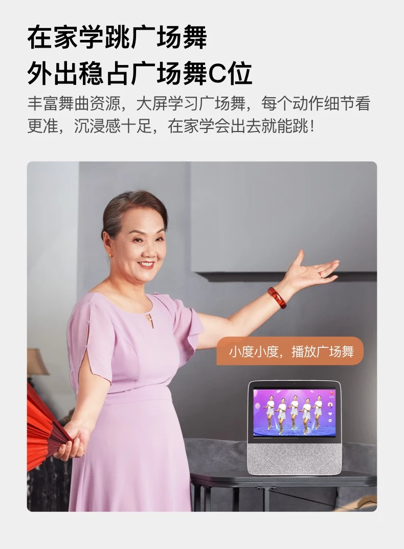 Xiaodu smart screen X8 upgraded audio-visual entertainment set-top box HD speaker with screen home KTV WiFi/Bluetooth speaker audio JD Xiaojia intelligent ecological products Xiaodu smart screen X8 upgraded audio-visual entertainment set-top box HD speaker with screen home KTV WiFi/Bluetooth speaker audio JD Xiaojia intelligent ecological products