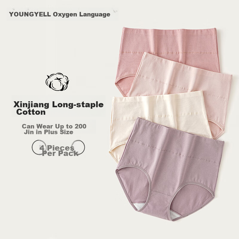YOUNGYELL -0127341