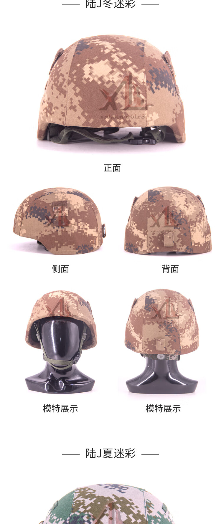 【骁狼15a通用头盔】骁狼15a通用头盔防弹头盔19凯夫拉防弹头盔战术