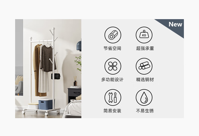 Yicainianhua Clothes Drying Rack, Floor-Standing Coat Hanger, Indoor Small Drying Pole, Bedroom Multifunctional Coat And Hat Stand, Simple Clothes Rack 2066 2