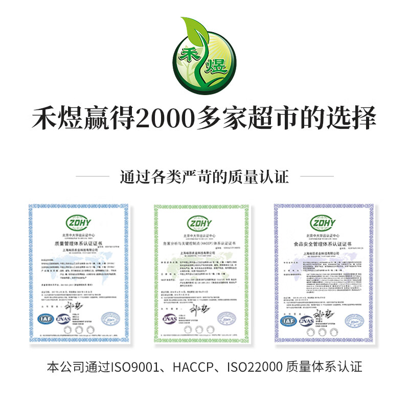 禾煜 新疆灰枣红枣干100g枣子 大枣 蜜饯果干 果脯 甜羹伴侣