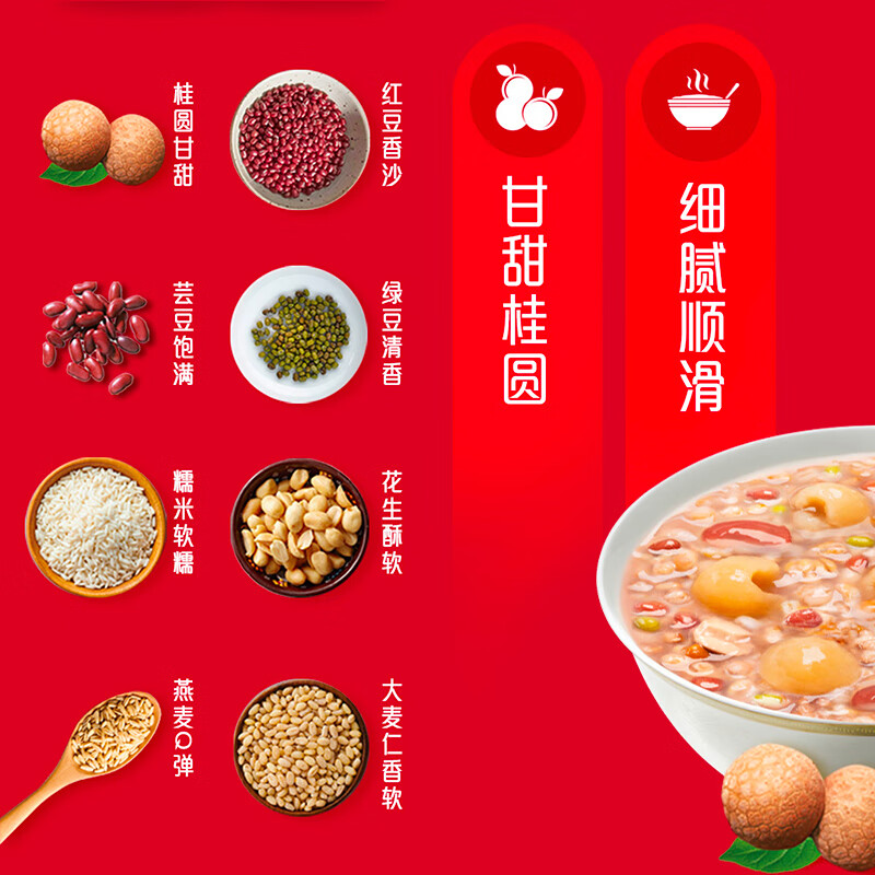 银鹭【节日礼盒】速食粥方便早餐即食桂圆八宝粥360g*12罐代餐送礼