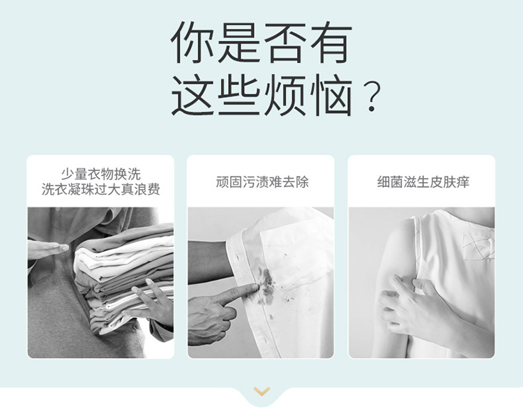 立白 天然倍净洗衣凝珠 54颗*2盒*3件 图2