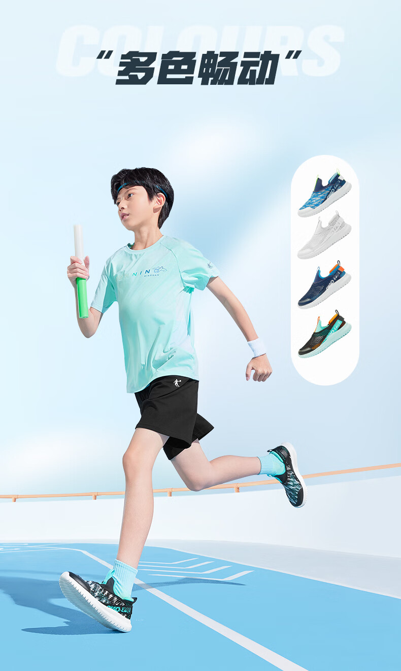 QIAODAN Boys' Sports Shoes, Children's Summer Breathable Running Shoes, Big Kids' Large Mesh Shoes, Cool Running Shoes - Size 37 3