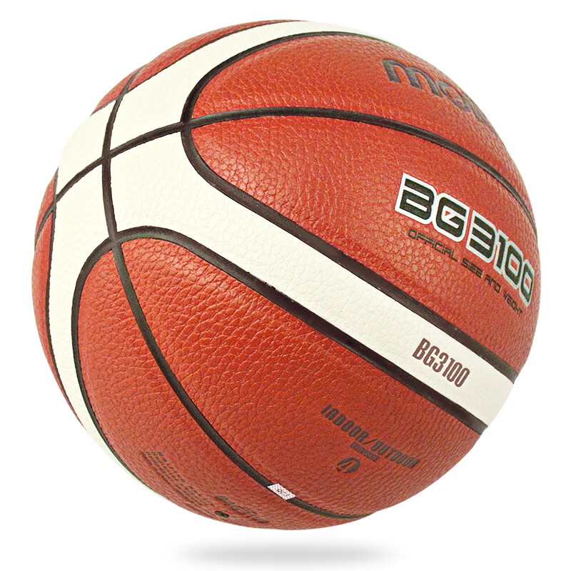 Molten Basketball Size 4 for Children, PU Material, All-Purpose B4G3100, Suitable for Indoor And Outdoor Use