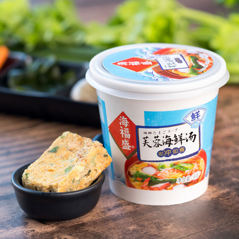 海福盛方便食品速食汤免煮冲泡懒人早餐FD冻干汤芙蓉海鲜汤9g*6杯