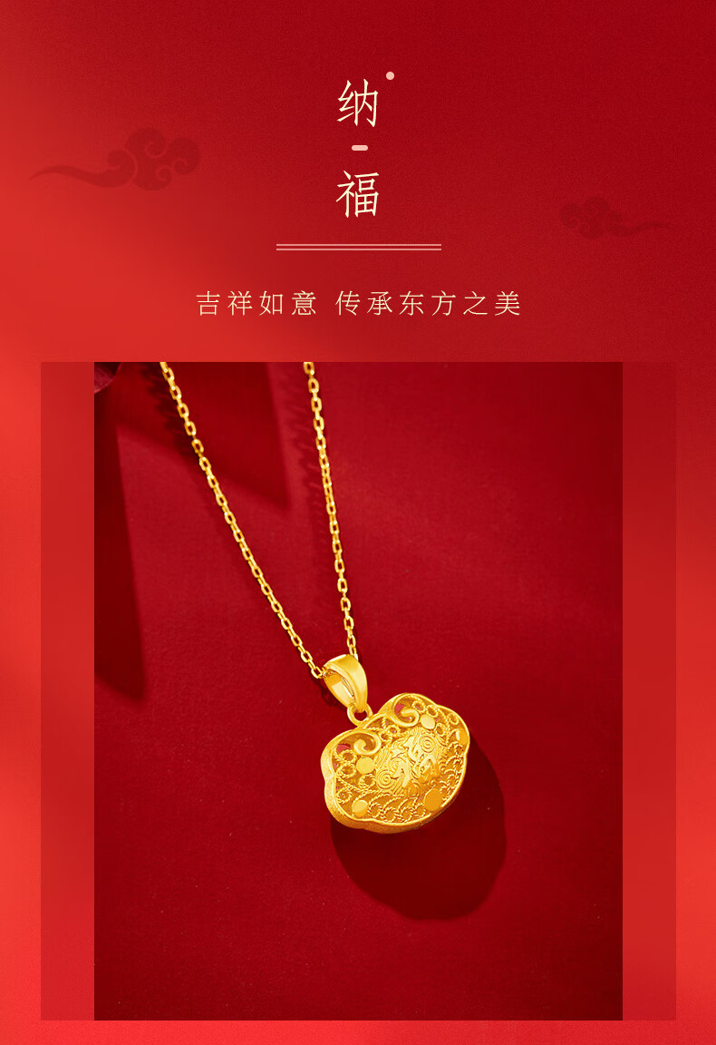 萃华金店黄金吊坠锦鲤足金挂坠女约652克