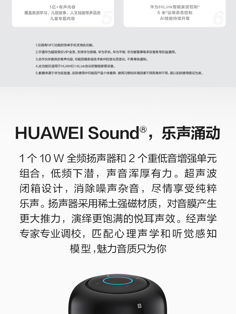 https://img30.360buyimg.com/sku/jfs/t1/112783/23/9454/204325/5ed99f36E1a17dfb2/2c05aacb2ef8d976.jpg