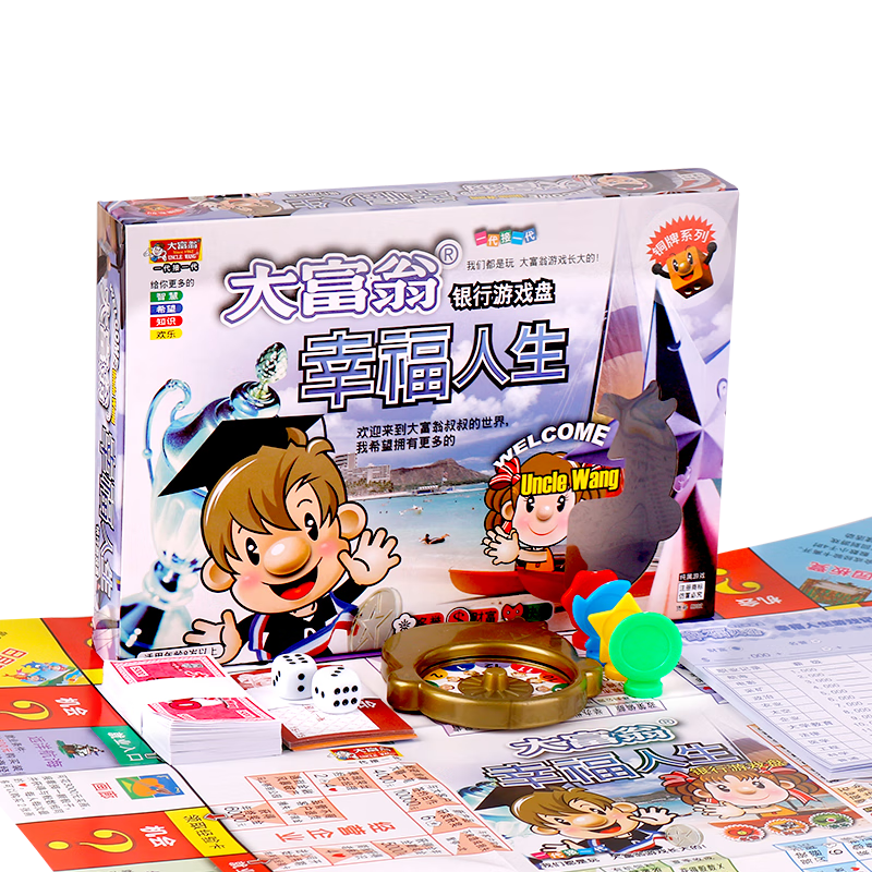 Dafuweng Happiness Life Bronze Medal, Dafuweng Board Game Table Card, Children's Toys for Boys And Girls, Parent-Child Interactive Games, Strong Hand Chess