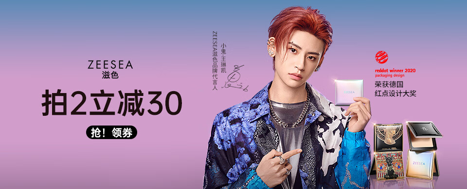 zeesea滋色哑光雾面唇釉唇彩唇蜜唇液姿色滋润口红持久保湿不脱妆不易