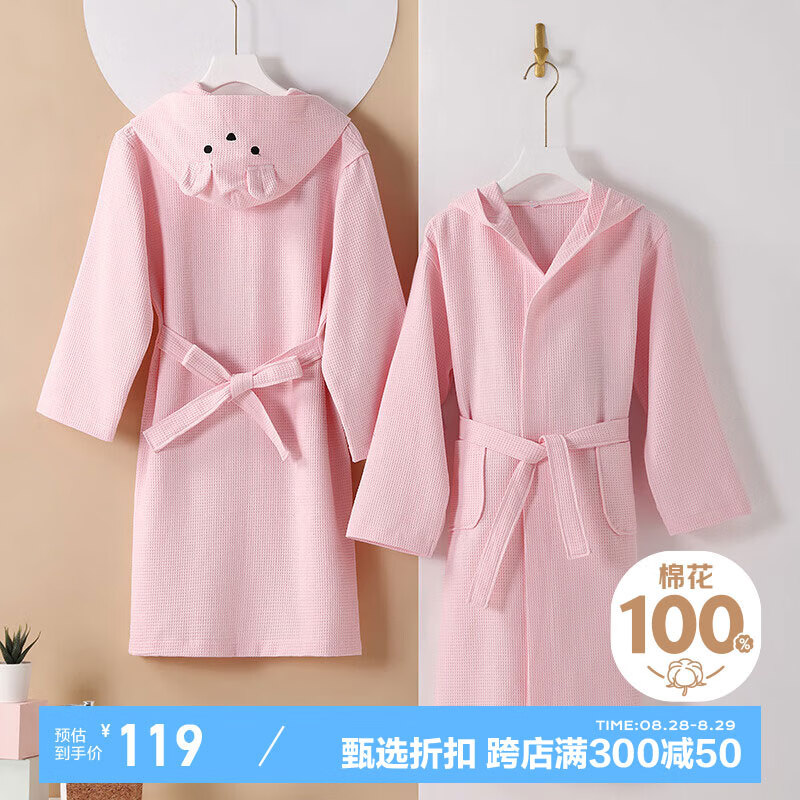 Zhuyibai Pure Cotton Waffle-Textured Children's Bathrobe, Skin-Friendly And Breathable, Kids' Pajama Robe, Home Bathwear, Pink, Size L