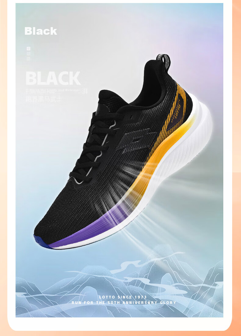 LOTTO Running Shoes for Men, Professional Carbon Plate Running Shoes, Shock-Absorbing Breathable Lightweight Athletic Shoes, 1098 Black, Size 41 8