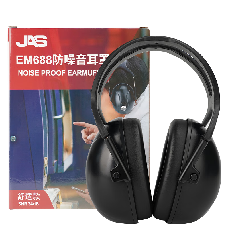 Jiansi Noise-Cancelling Earmuffs, Anti-Noise for Study And Shooting, Sleep-Use Anti-Loud Noise Earmuffs