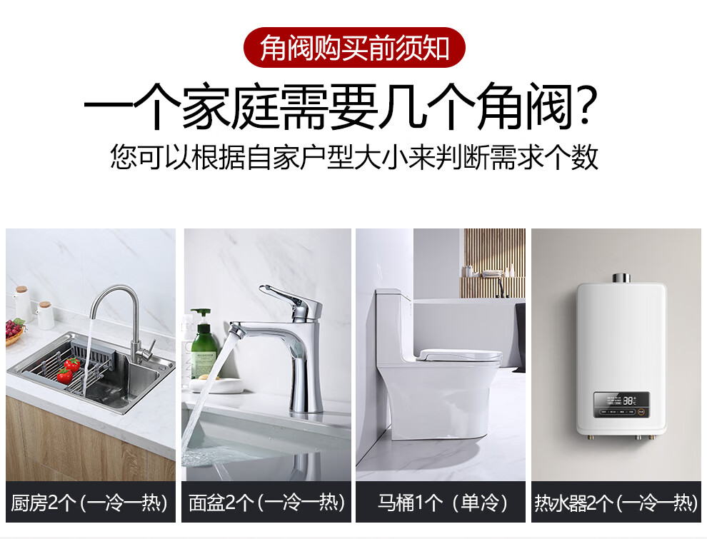 CVBAB Angle Valve, One Inlet Two Outlets, Three-Way, 1/2 Inch And 3/8 Inch Dual-Use Toilet Angle Valve, One-Inlet Two-Outlets Double-Opening Washing Machine Faucet CV1117 3