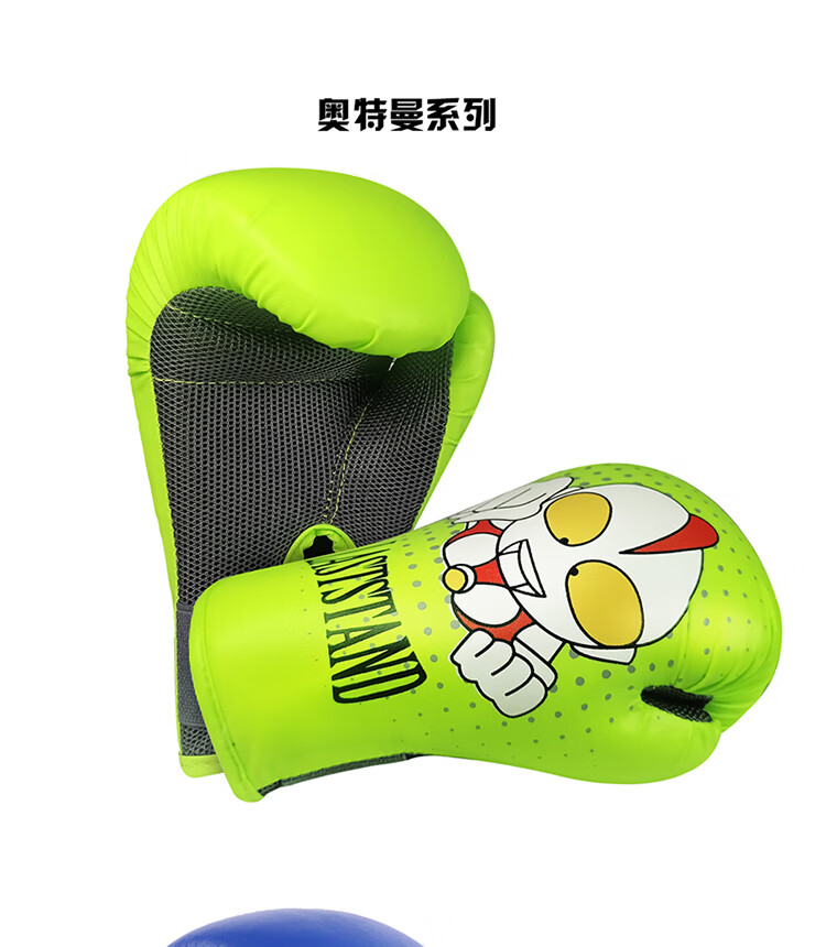 LASTSTAND Boxing Gloves for Children, Professional Sanda And Muay Thai Breathable Protective Training Competition Punching Bag Gloves, Ultraman Gree 15