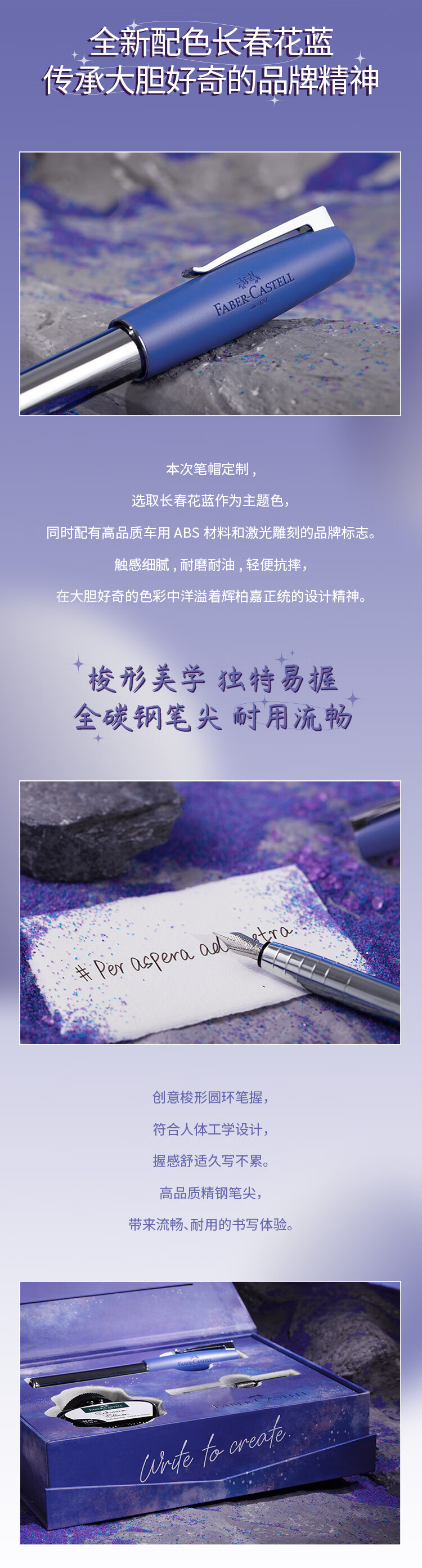 Faber-Castell [National Day Gift] Fountain Pen Ink Pen Gift Box Pantone Annual Color Series Gift for Elders Camellia F Nib Holiday 100146185 4