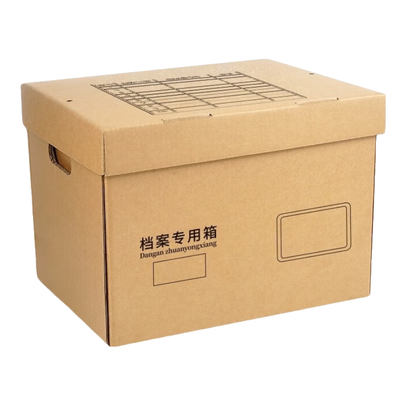 TANGO File Storage Box, Document Organizer, 45*35*25cm Large Size, 5 Pieces, 3-Layer Reinforced And Thickened, Double-Layer Base Plate, Document And Financial Accounting Storage Box
