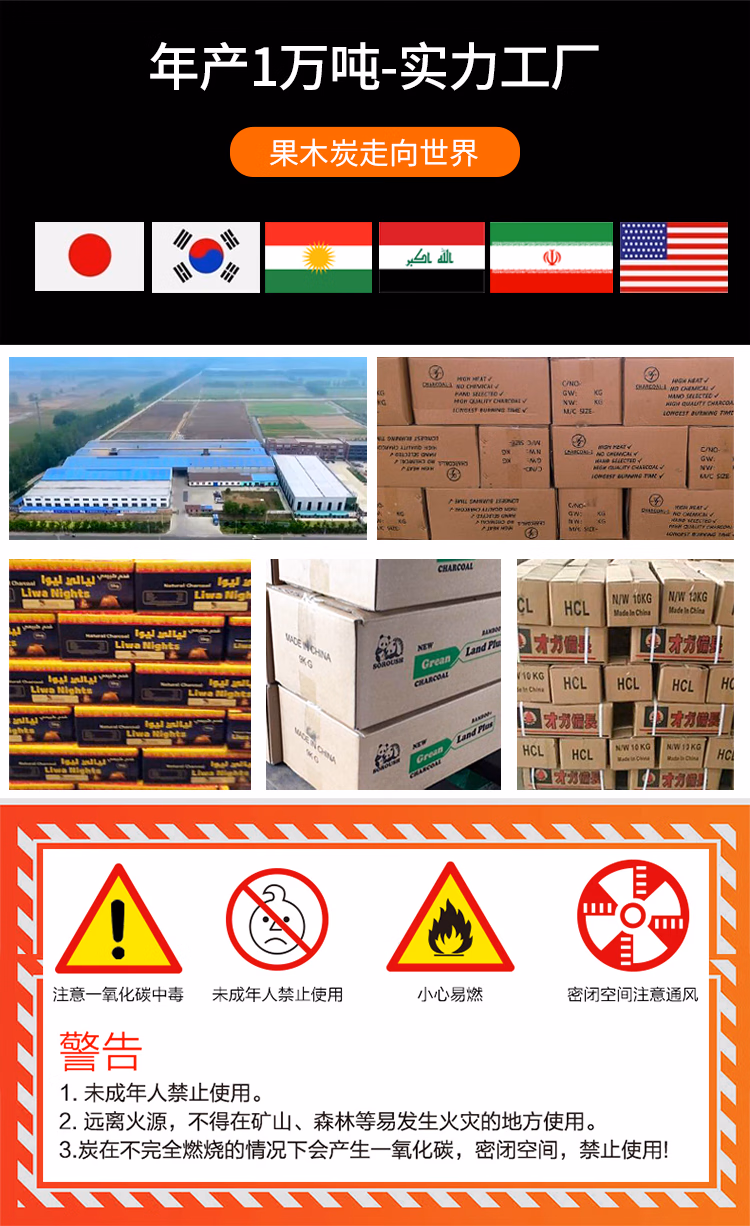 详情图.png