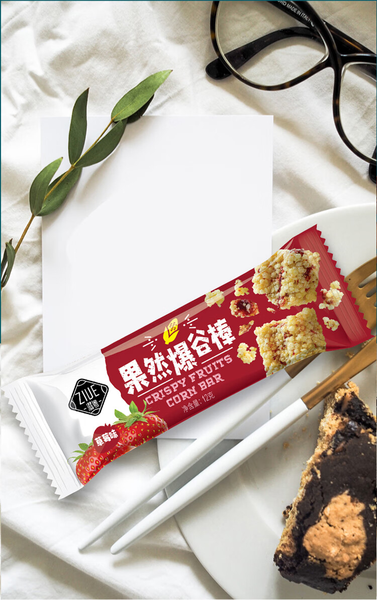 滋粤食品 草莓味能量棒 休闲零食 玉米爆谷棒10支装 草莓味能量棒120g