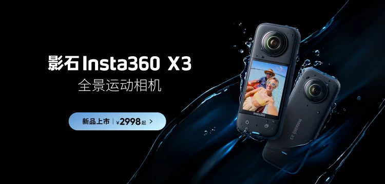 Shadowstone Insta360 GO2 Thumb Anti-Shake Enhanced Sports Camera Waterproof Travel Pet Vlog Small Camera Shadowstone Insta360 GO2 Thumb Anti-Shake Enhanced Sports Camera Waterproof Travel Pet Vlog Small Camera