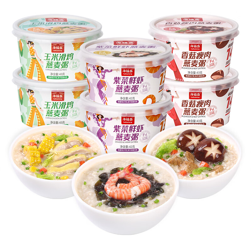 海福盛方便食品速食粥懒人食品早餐高膳食燕麦冻干粥3味6杯256g