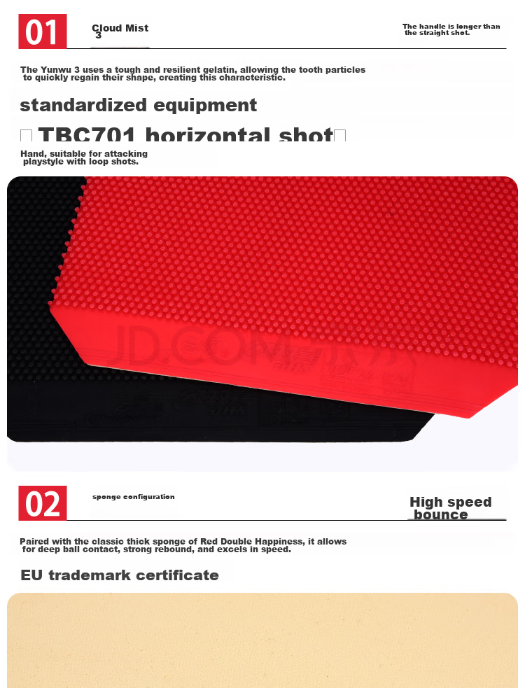 DHS Long Rubber Cover, Yunwu 3 Table Tennis Rubber, Offensive Red, 1.0 7