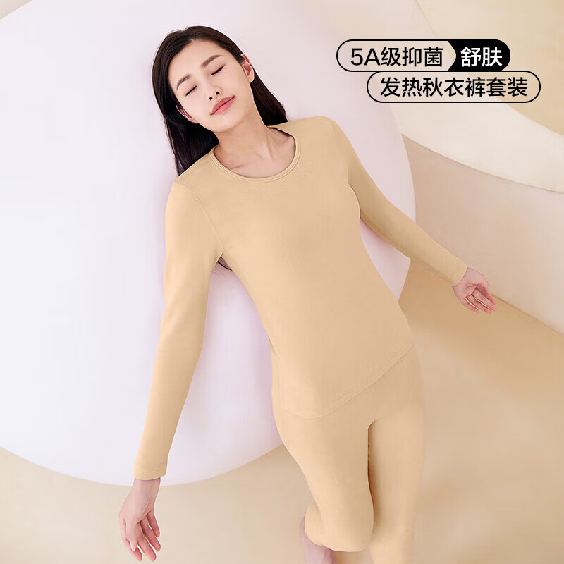 Yiershuang [Anti-Mite And Odor-Resistant] Autumn And Winter Cashmere Silk Thermal Underwear Set, 5A Antibacterial Ladies' Fleece-Lined Autumn Top And Pants