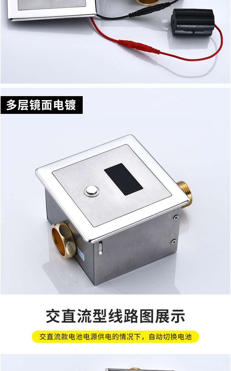 迪尔 感应大便器全自动厕所感应冲水器蹲便器明暗装大便感应冲水冲洗