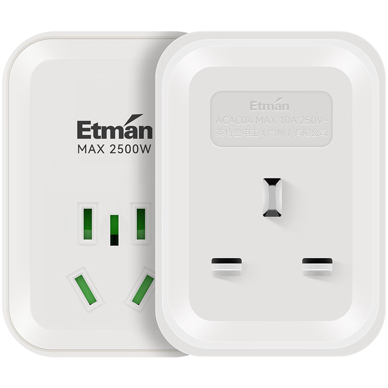 Etman English Standard to Chinese Standard Converter Plug for Hong Kong, Macau, And Singapore. 69g Ultra-Light Anti-Mistouch Travel Adapter
