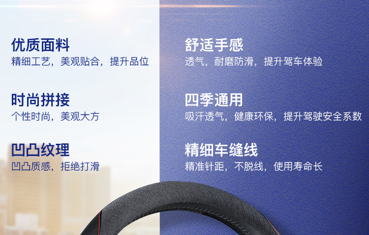亚麻把套详情页_03.jpg