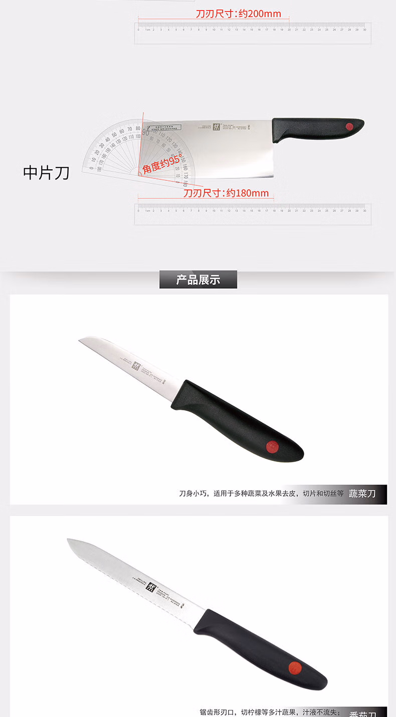 详情图.png