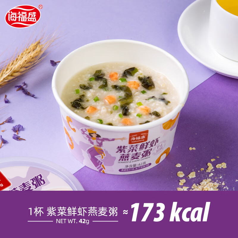 海福盛方便食品速食粥懒人食品早餐高膳食燕麦冻干粥3味6杯256g