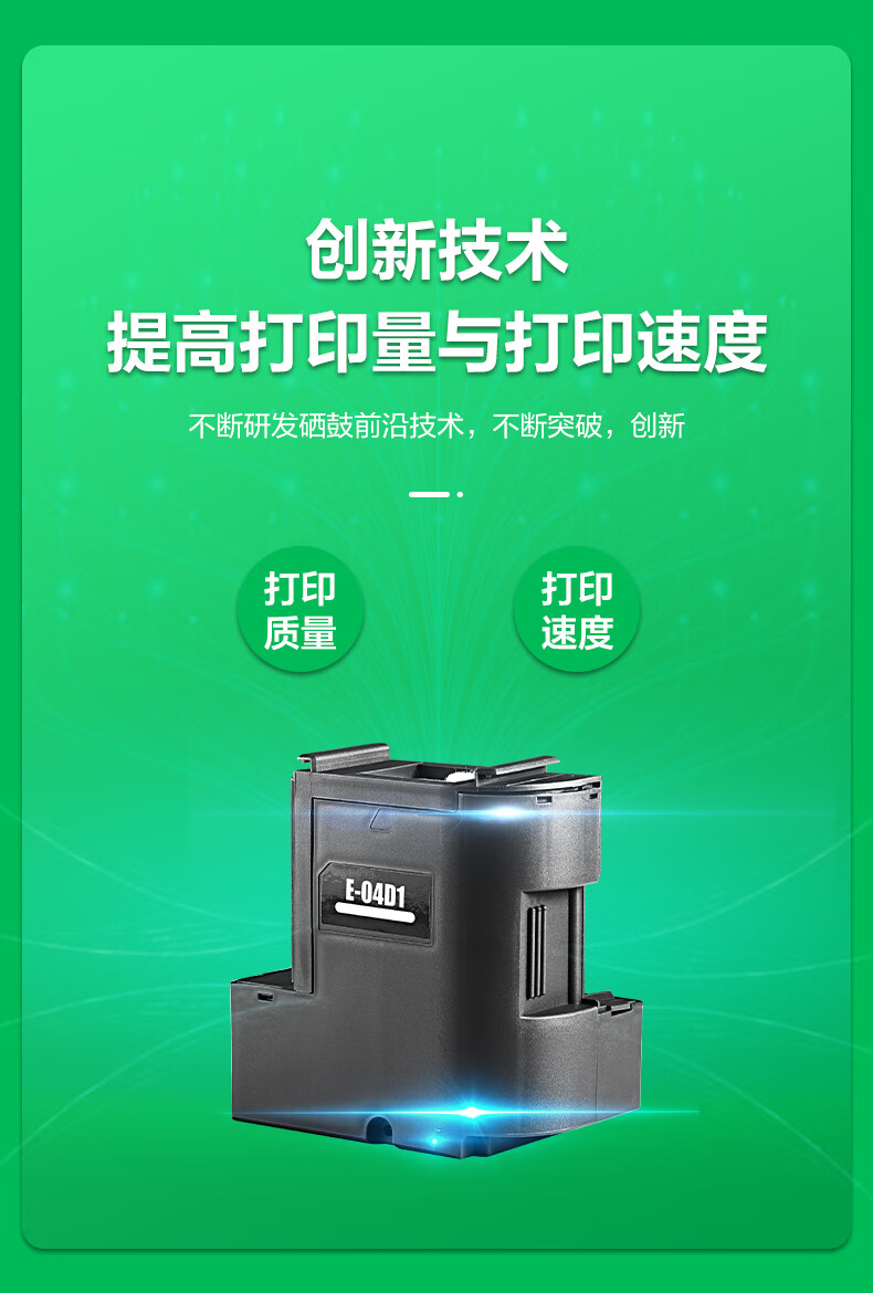 爱普生r330废墨垫达到寿命_爱普生r230废墨垫怎么取出来 爱普生r330废墨垫到达
寿命_爱普生r230废墨垫怎么取出来「爱普生r330废墨垫图解」 行业资讯