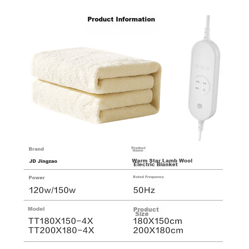 JD Original [High Temperature Power-Off] Timer Mite Removal Electric Heating Blanket High-End Lambswool Double Control for Two People 1.8x2m 13