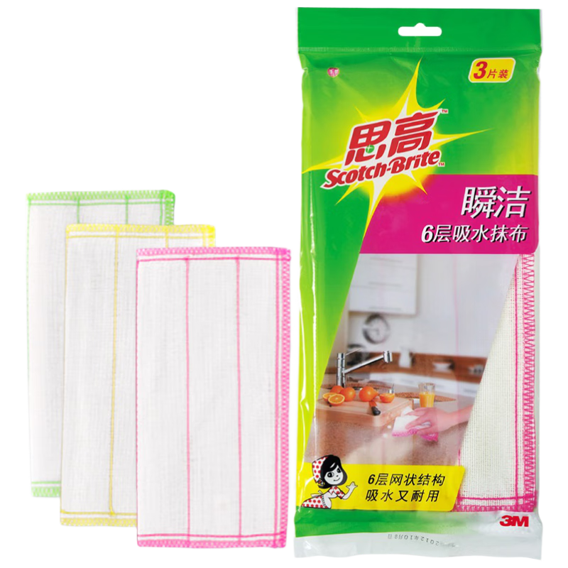 3M Scotch-Brite Dish Cloth, 30*30cm, 3-Pack, Jingjie 6-Layer Kitchen Absorbent Oil-Removing Cleaning Cloth