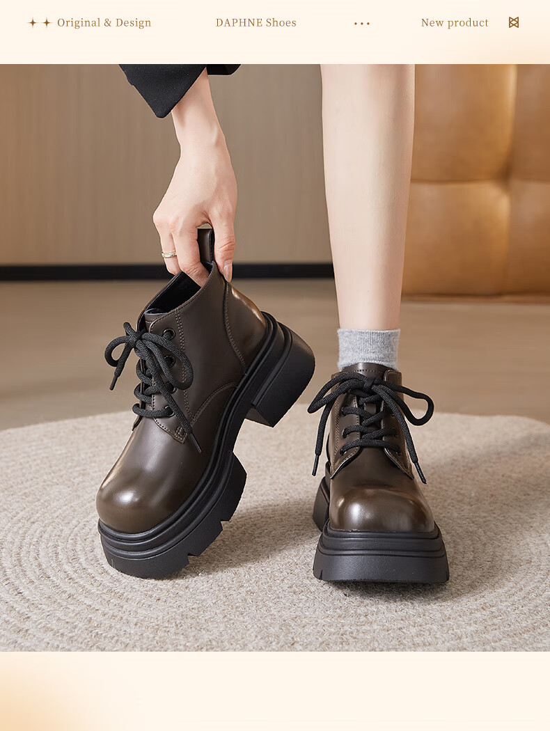 DAPHNE Thick-Soled Martin Boots for Women, Spring 2026 Brown Xinjiang Grassland Travel Short Boots, Retro British Style Height-Increasing Boots 8