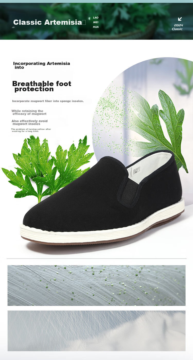 Laomeihua [Classic Mugwort Style], Traditional Beijing Cloth Shoes with Thousand-Layer Sole, Breathable And Foot-Friendly Slip-Ons, Size 38 2