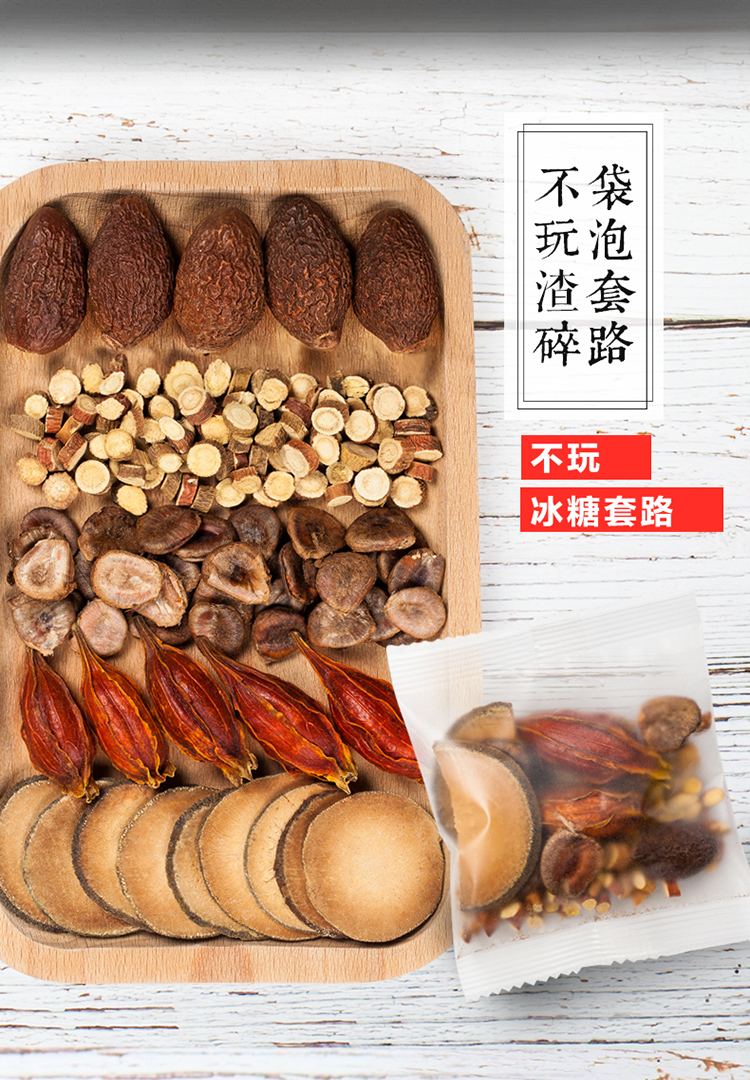 京东橘红栀子茶-改功效改图2018_02.jpg