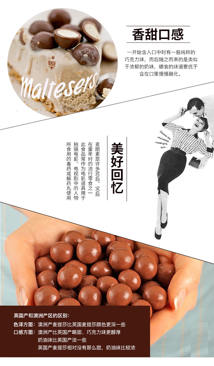 麦提莎440g详情_02 (2).jpg