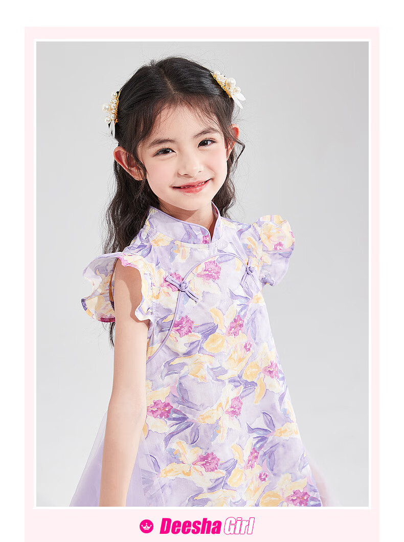 DEESHA Girls' 2025 Summer Printed Mesh Hanfu Qipao, Green Floral Print, Size 90 10