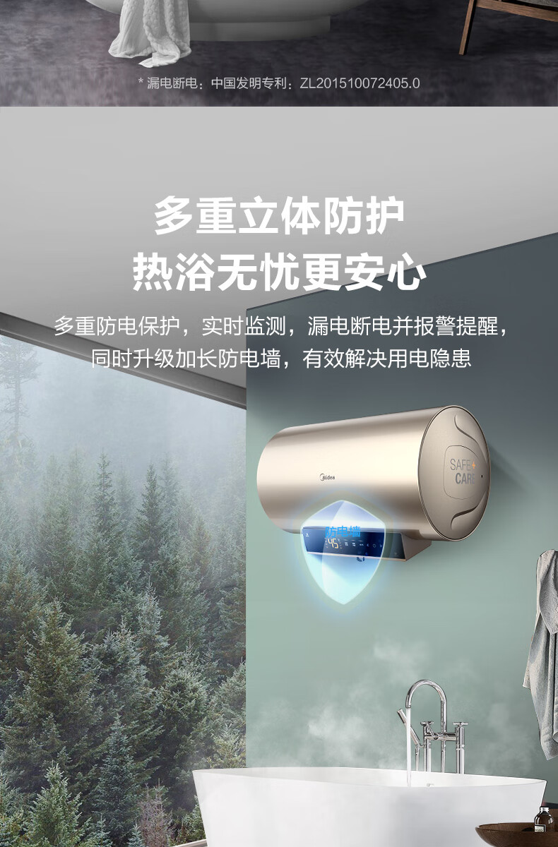37820-美的(Midea)60升电热水器2200W速热健康洗 安全防漏电一级节能低耗保温智能家电APP控制 F6022-J7(HE)-详情图