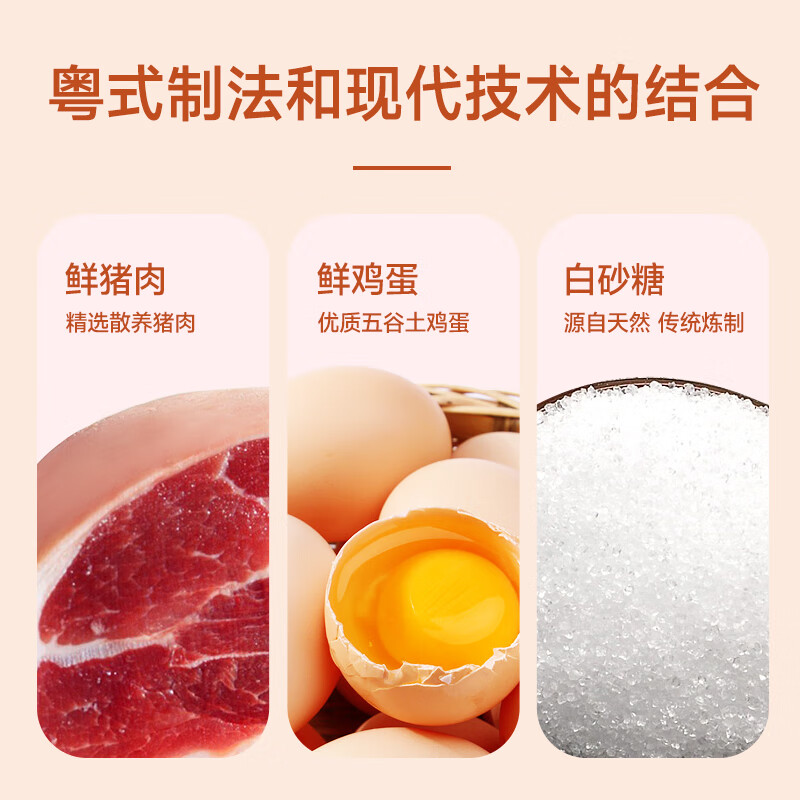 自然派肉干肉脯休闲零食广东老字号特产小吃蜜汁猪肉脯办公室零食75g/袋