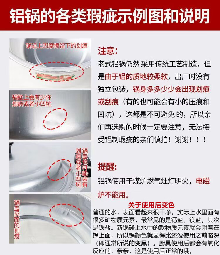 金喜汤锅蒸锅超厚王铝锅两用燃气老式加厚煤气梯锑煮粥面条蒸馒头 38CM推荐15-20人用