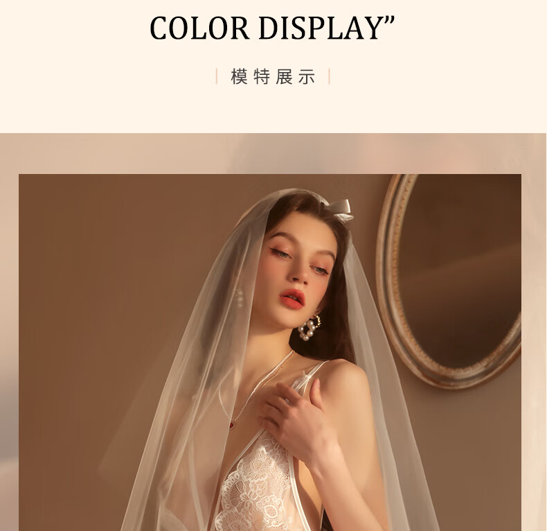 商品详情图