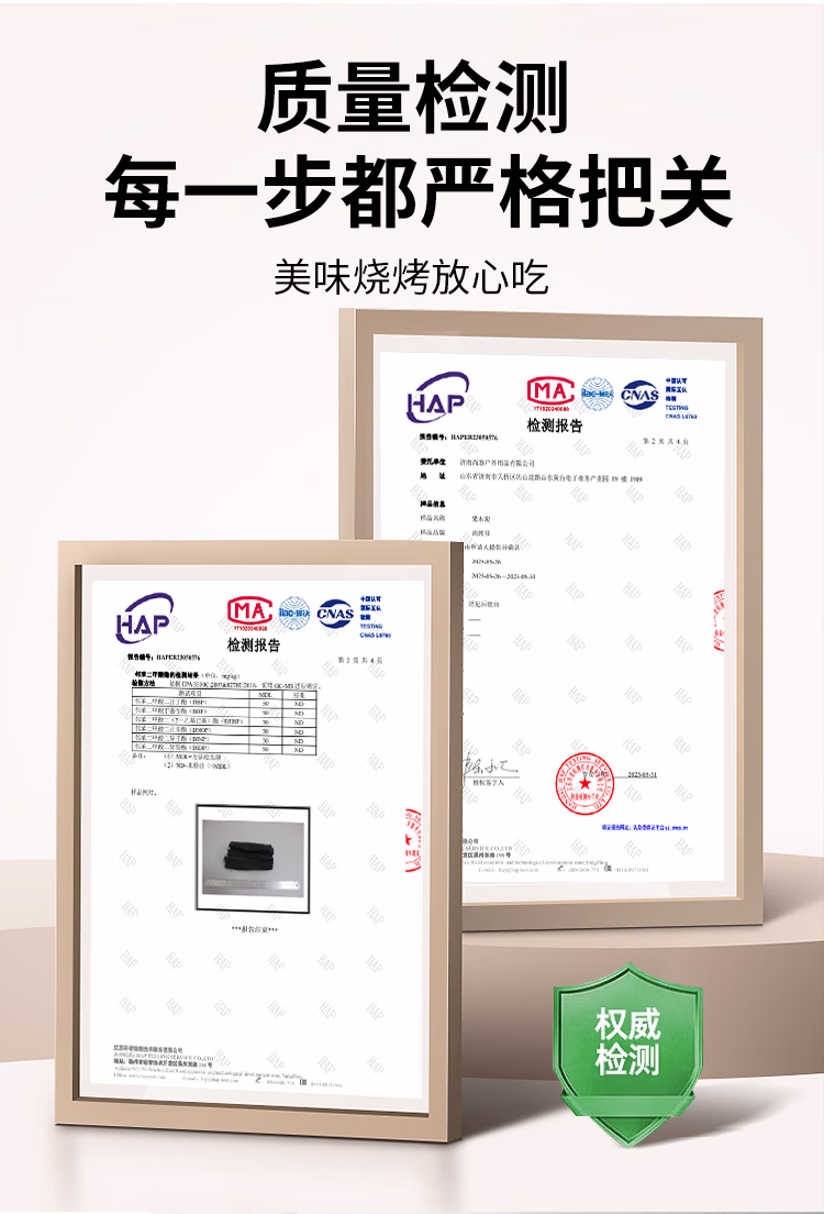 详情图.png