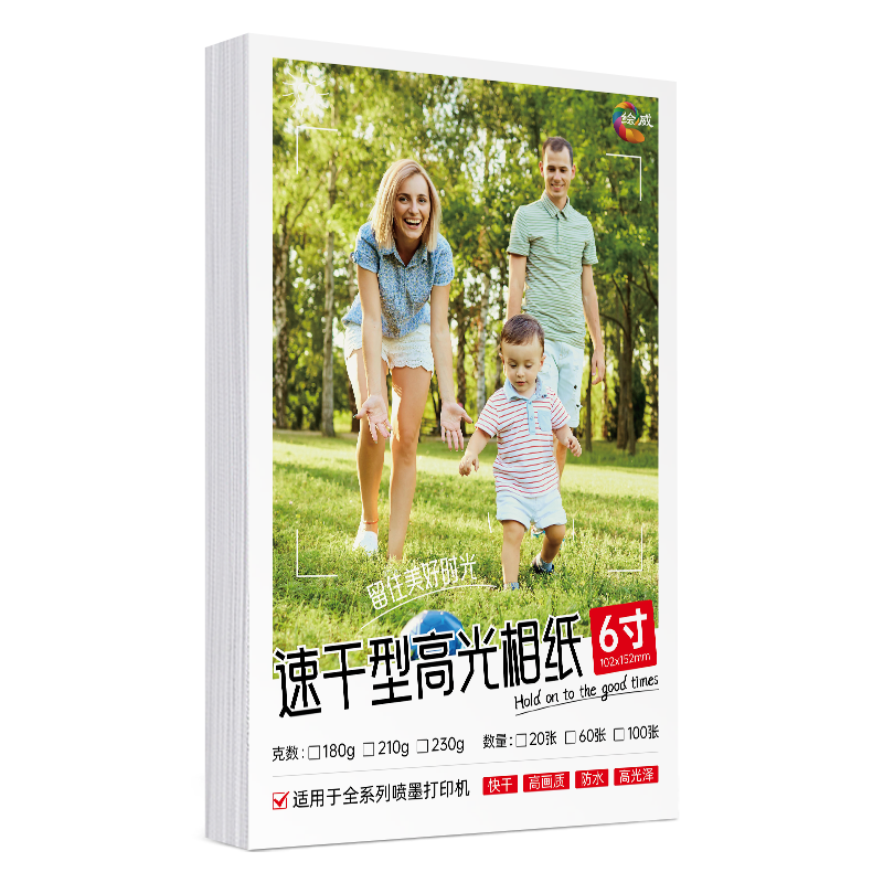 Huiwei 6-Inch Photo Paper 210g High Gloss Photo Paper, Printer Photo Printing Paper, Photo Paper, High Gloss Photo Paper 6-Inch/4R, 100 Sheets/pack