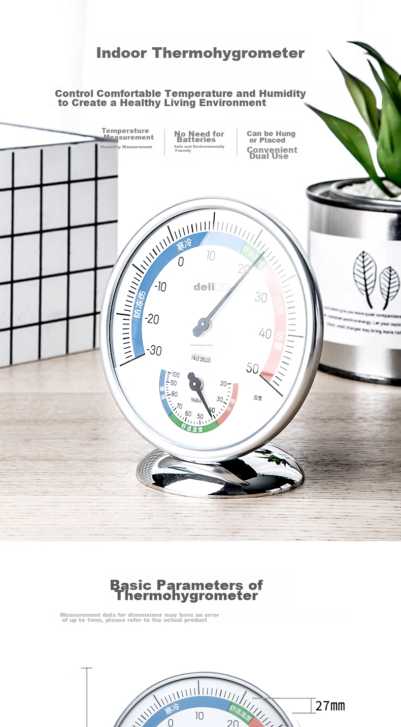 Deli Desktop Battery-Free Indoor Temperature And Humidity Meter with Metal Aluminum Frame And Glass Lens, Three-Color Display, Medium Size 9011 1