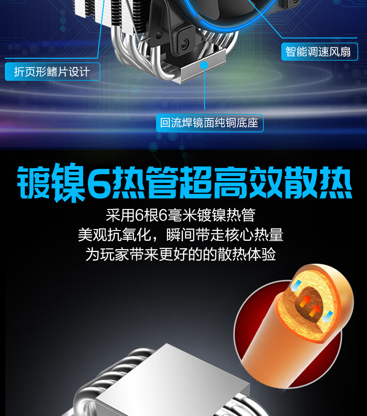 东海风云详情页_03.jpg